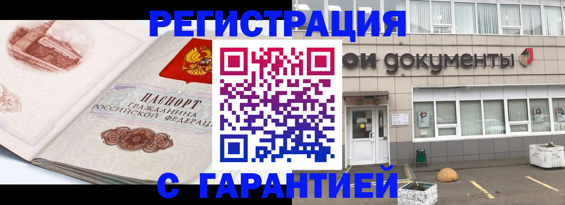 регистрация для школы в Приморско-Ахтарске
